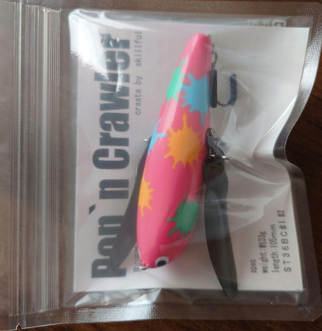 スキルフル　ポップンクローラー　オリカラ