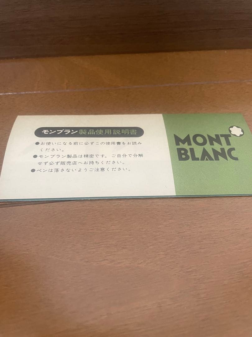 MONTBLANC　モンブラン　万年筆　ボールペン　2本セット　ヴィンテージ