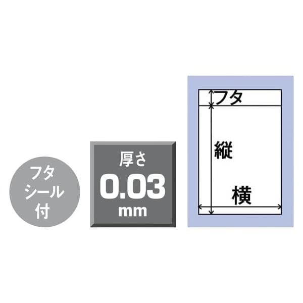 OPP袋A4（テープ付き）透明2500枚(500枚入×5袋)