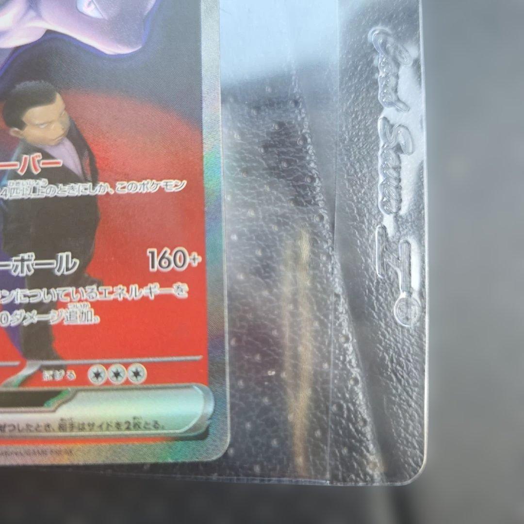 ラーメン好きさん専用