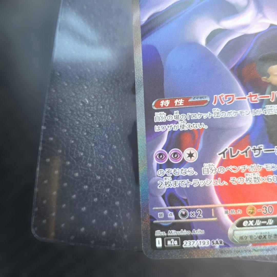 ラーメン好きさん専用