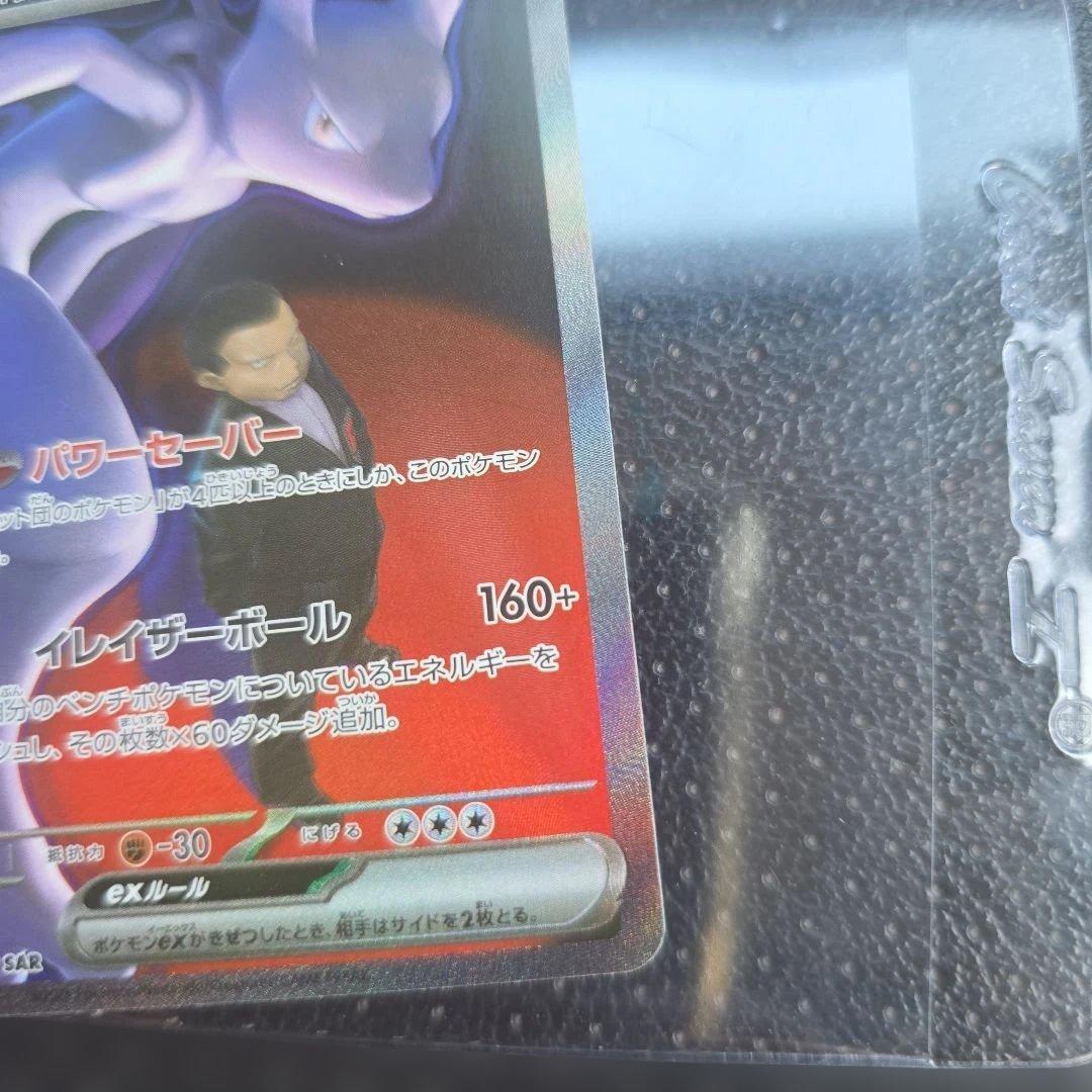 ラーメン好きさん専用