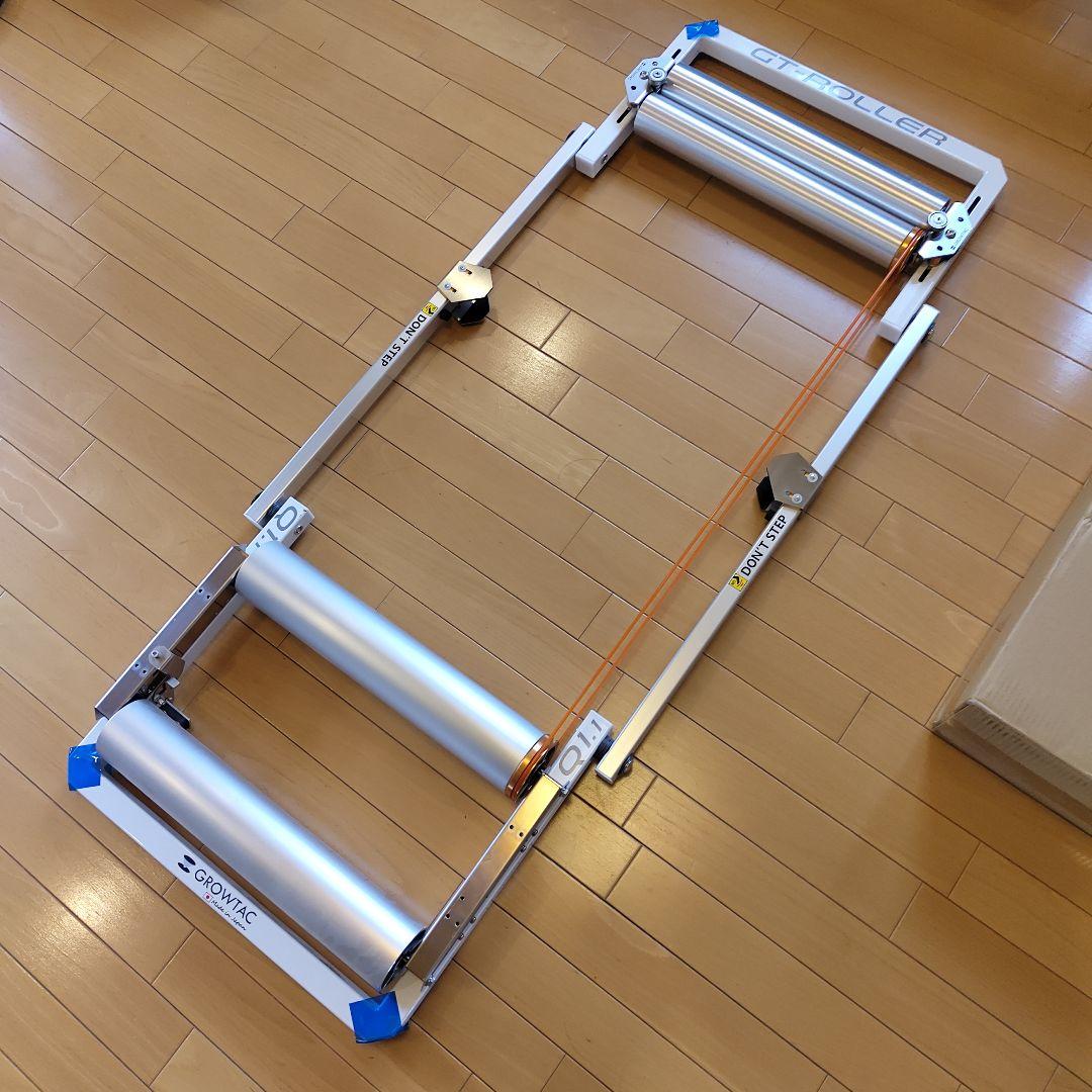 グロータック GROWTAC GTローラー Q1.1