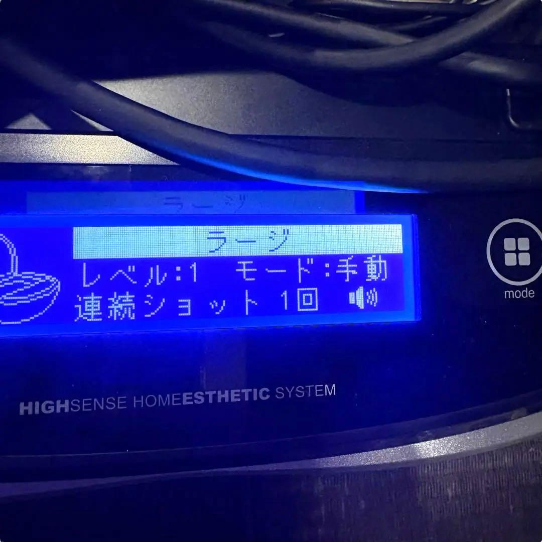 ケノン Ver.6.0 脱毛器 ゴールド 3個ヘッド付き