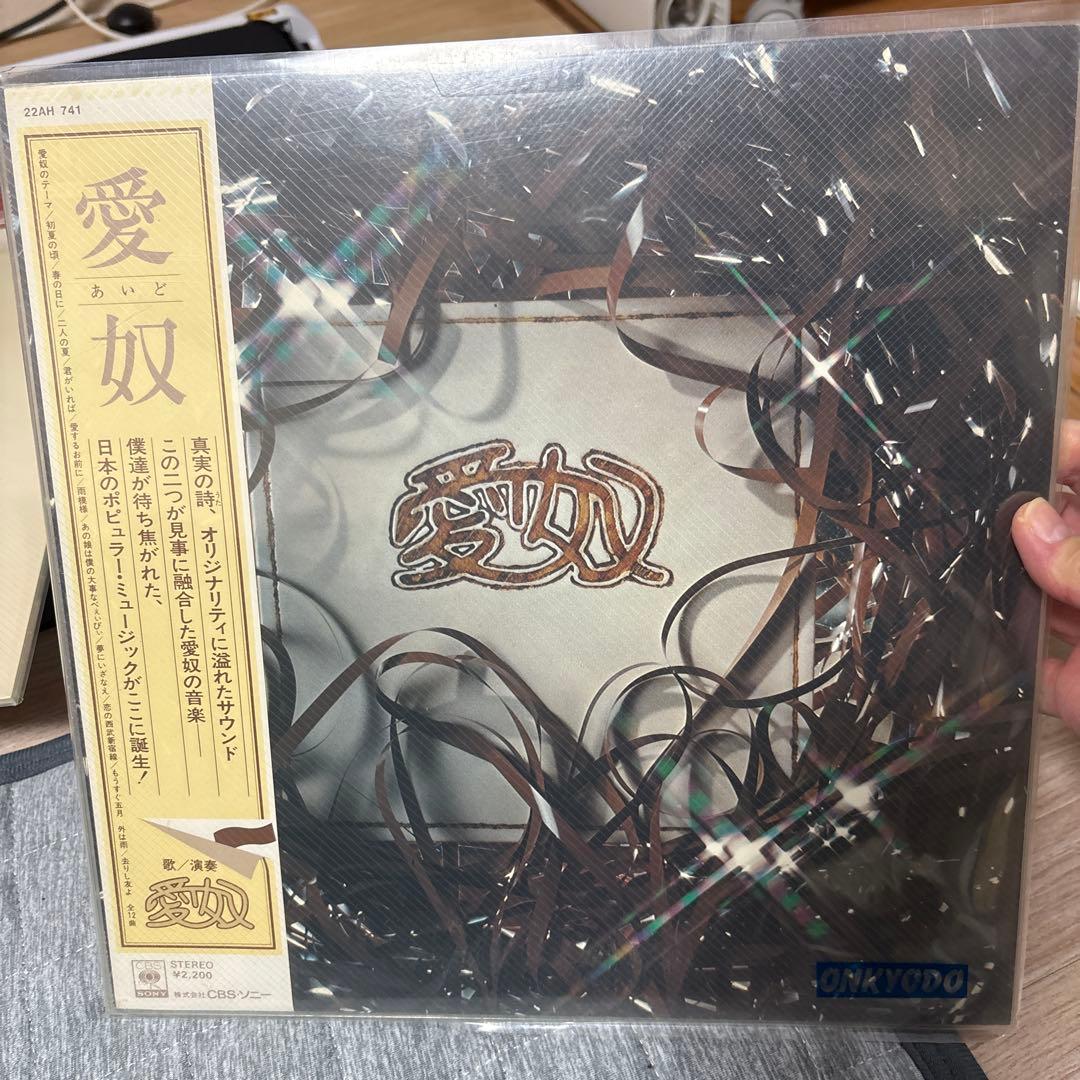浜田省吾　レコード、CD
