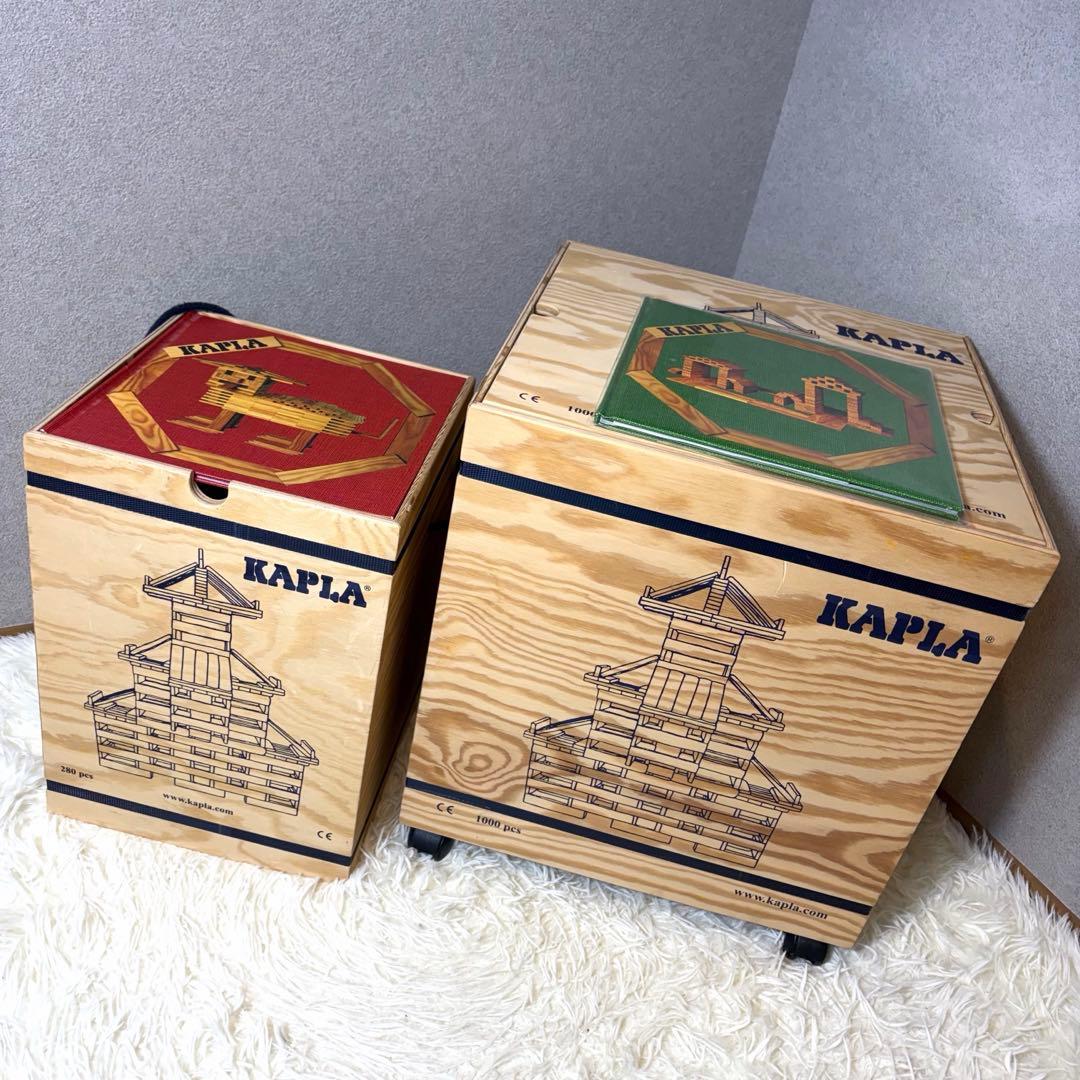 【美品】KAPLA 木製ブロック 完品1000個+280個セット