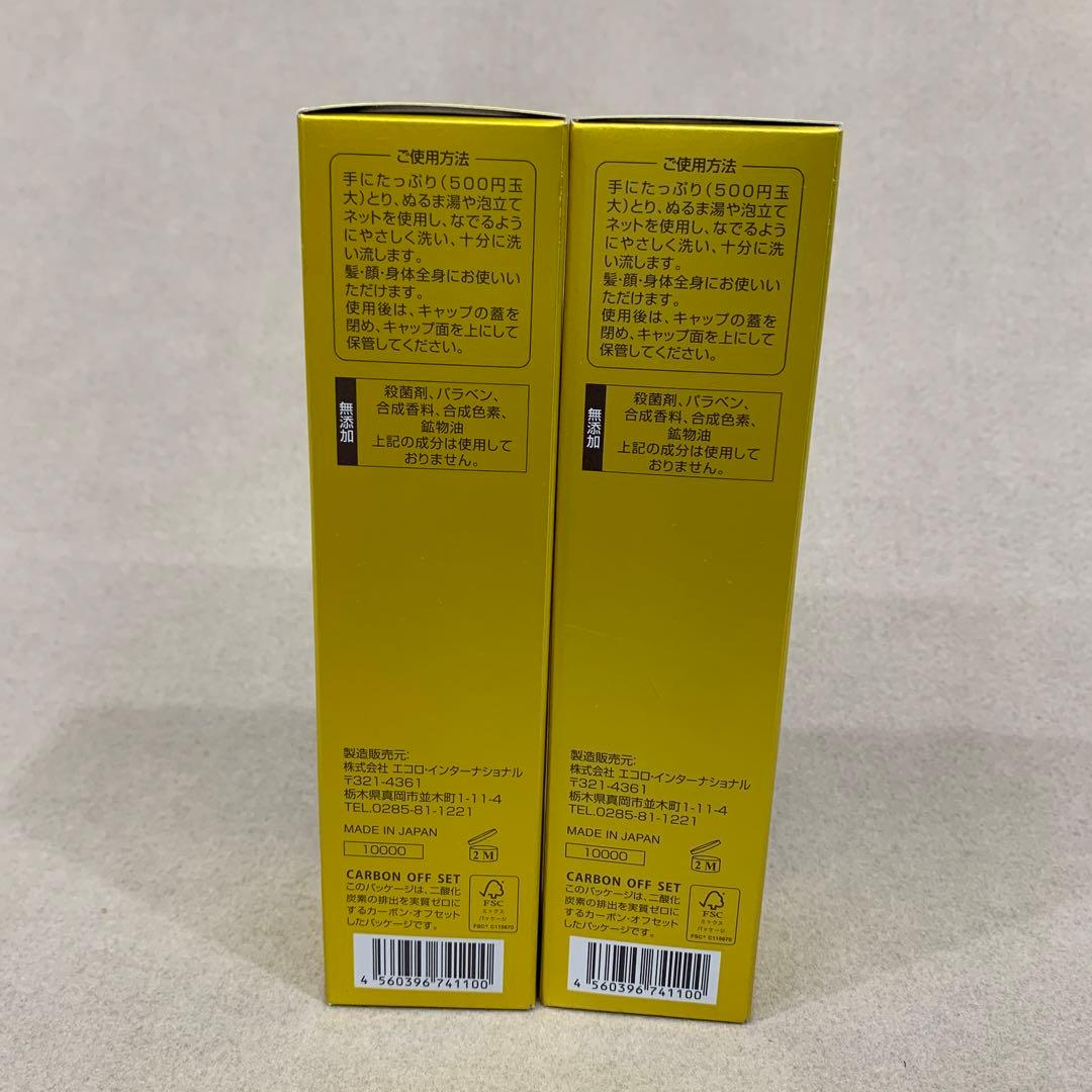 エコロインターナショナル マリンピュアクリスタルPR おまけ付き