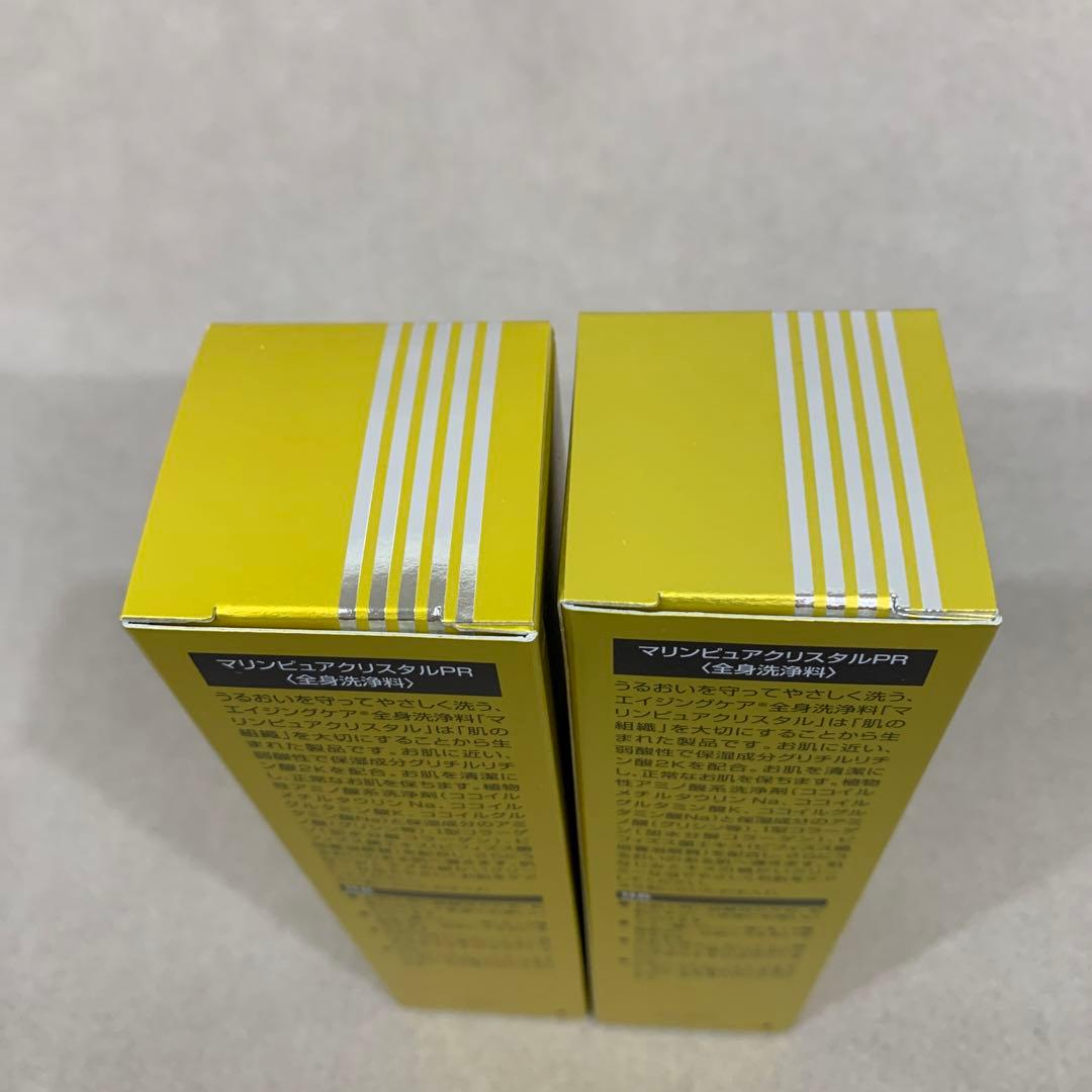 エコロインターナショナル マリンピュアクリスタルPR おまけ付き