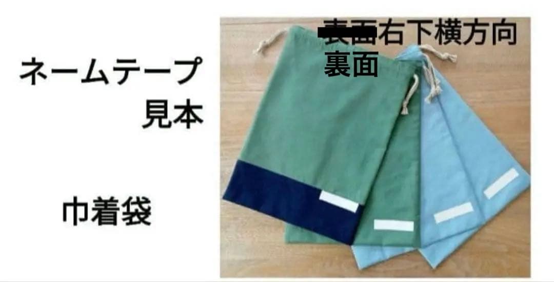 ゆうこ様 給食セット ランチョンマット ナフキン 巾着袋 入学入園 ハンドメイド