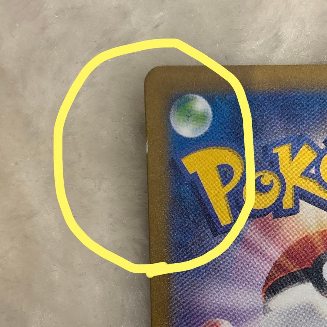 ポケモン 名探偵ピカチュウ PROMO SV-Pプロモカード 098/ポケカ