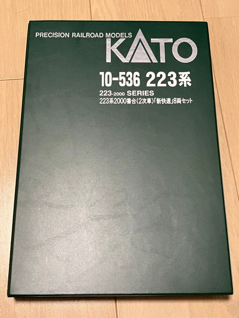 KATO 10-536 223系2000番台 Nゲージ 8両編成 2次車 新快速