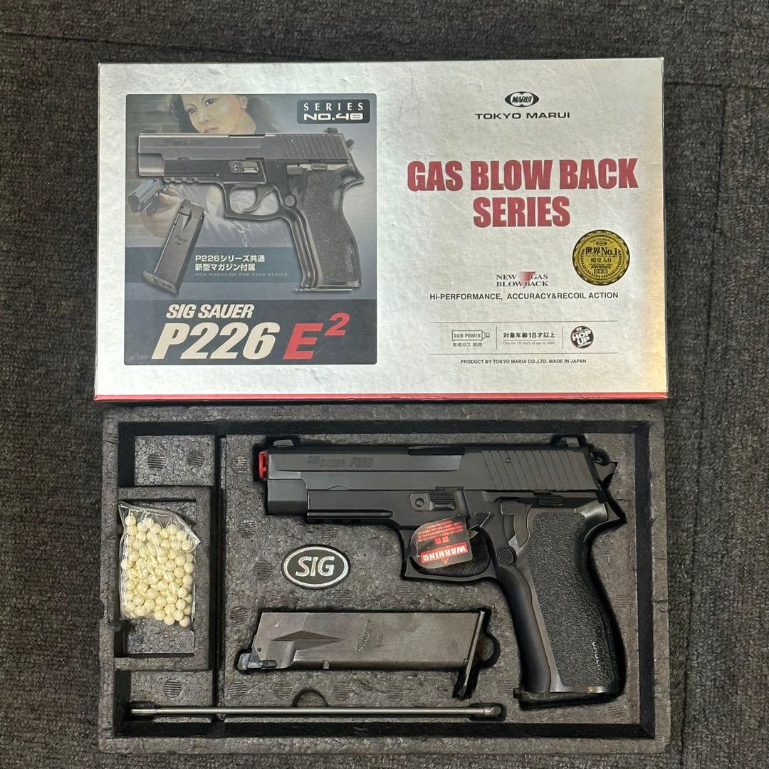 け*ん様 東京マルイ SIG SAUER P226 E2 ガスガン