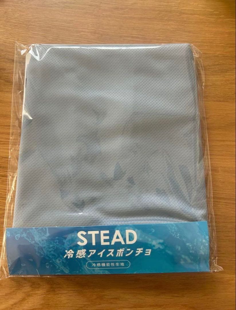 【新品】steadポンチョ 令和の虎 販売の虎 グレー 冷却