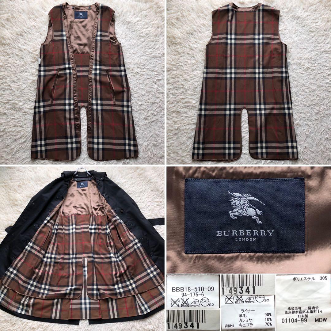 【美品 付属品完備 L】バーバリーロンドン　トレンチコート　黒　メガチェック