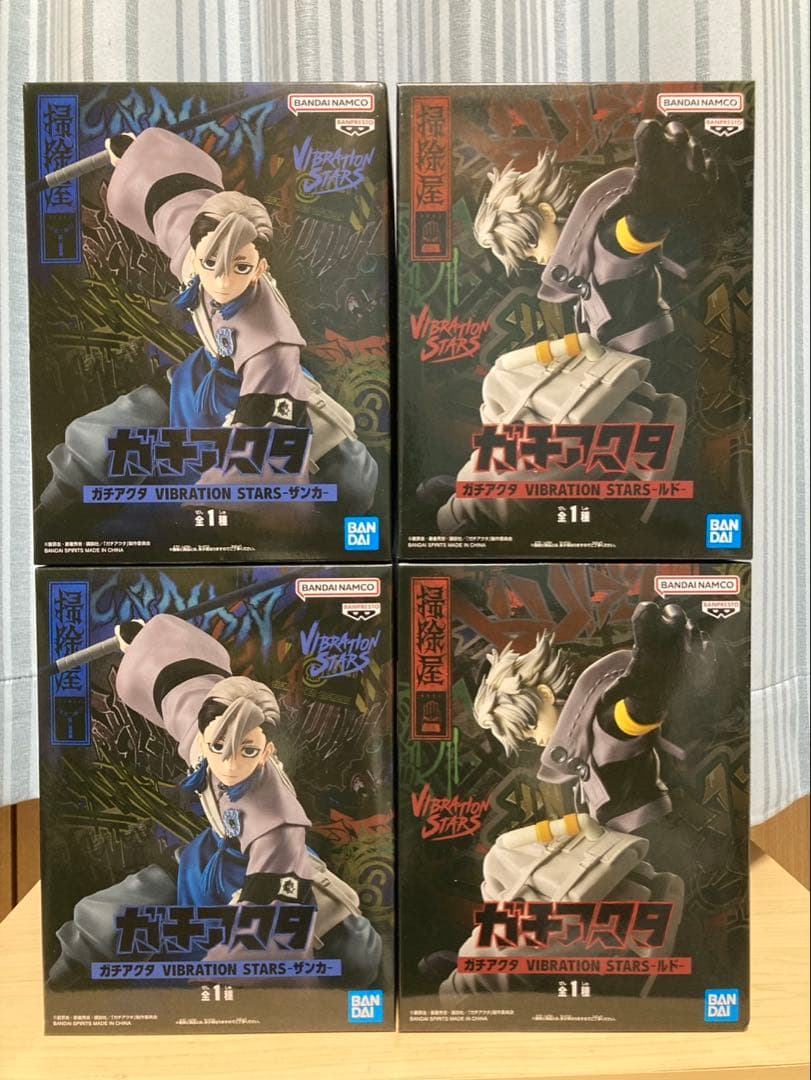 ガチアクタ VIBRATION STARS ルド ザンカ フィギュア 4個セット