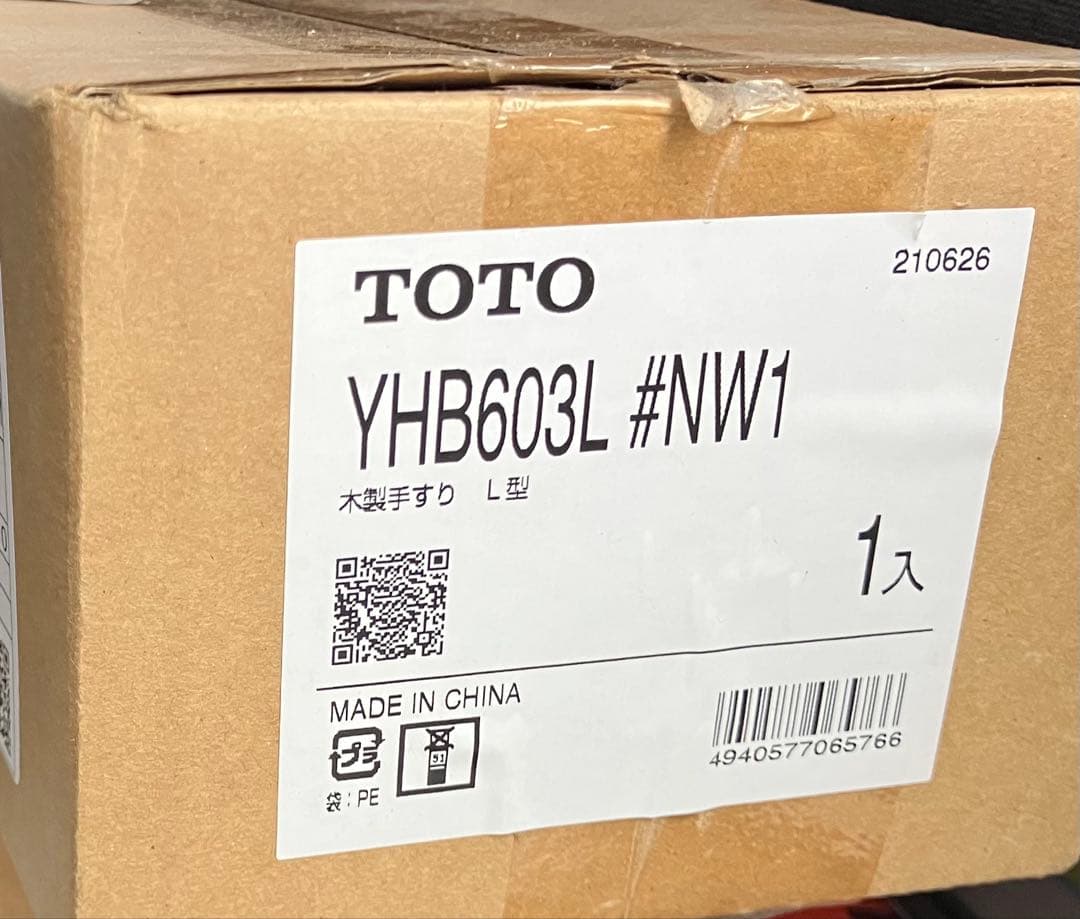 TOTO トイレL型手摺　YHB603L #nw1