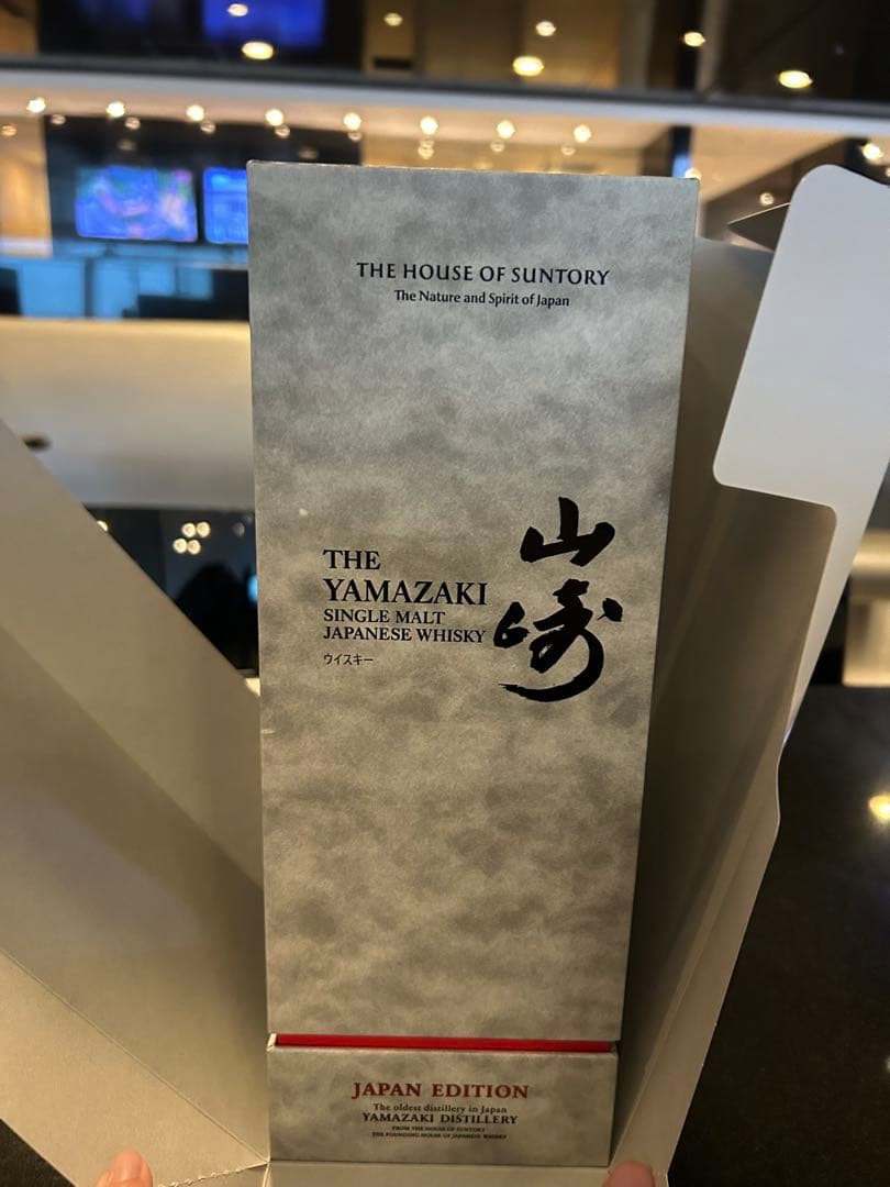サントリー　山崎 シングルモルトウイスキー ジャパンエディション　免税品