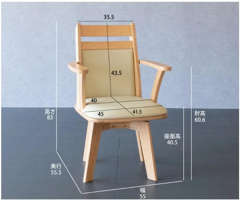 GLI DC PV 1脚　回転式ダイニングチェア　肘付アーム　ブラック＊ブラウン
