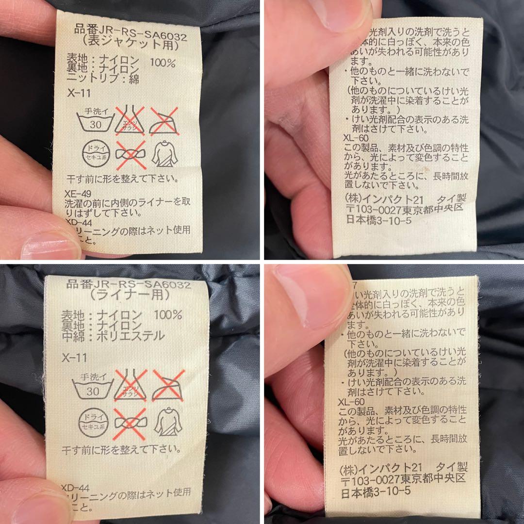 美品 ラルフローレン 中綿キルティングライナー レザーパイピング 黒 XL