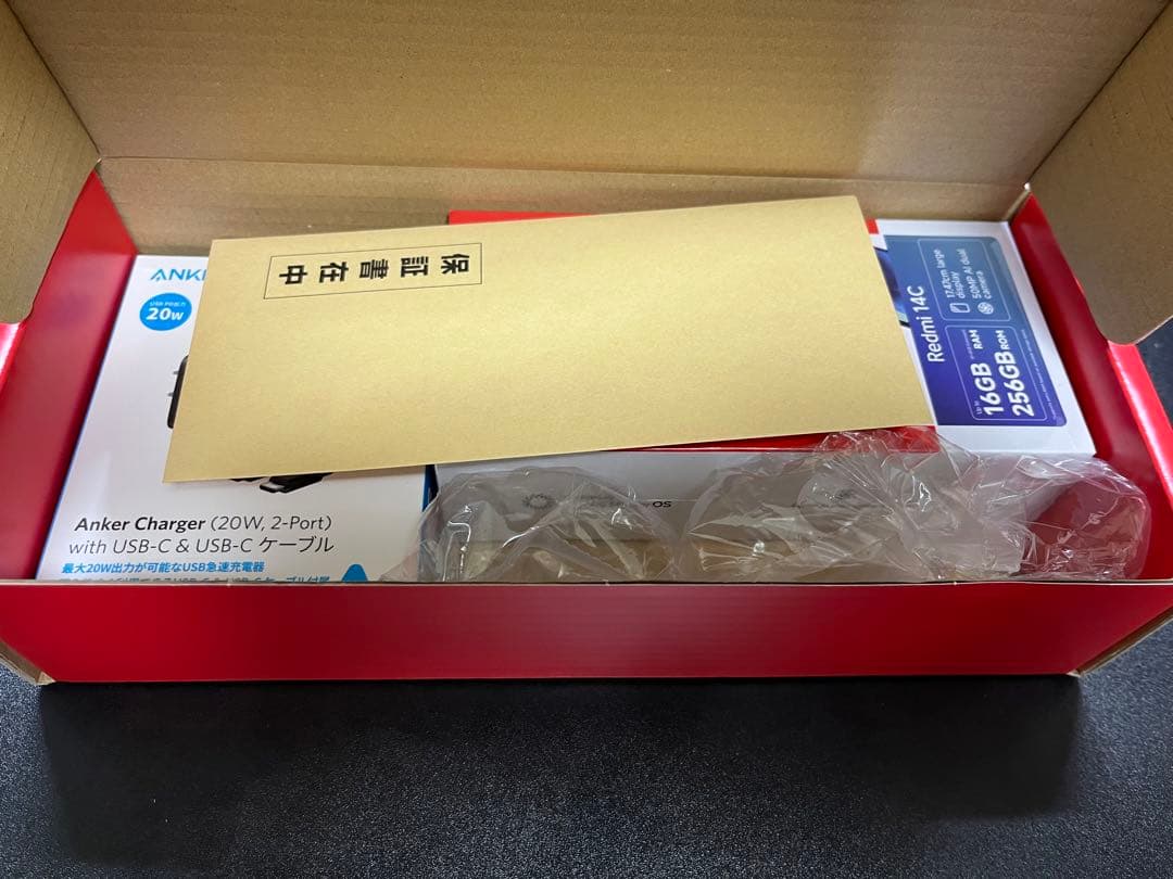 【完全未開封】Redmi 14C 256GB/16GB + アンカー充電器付き