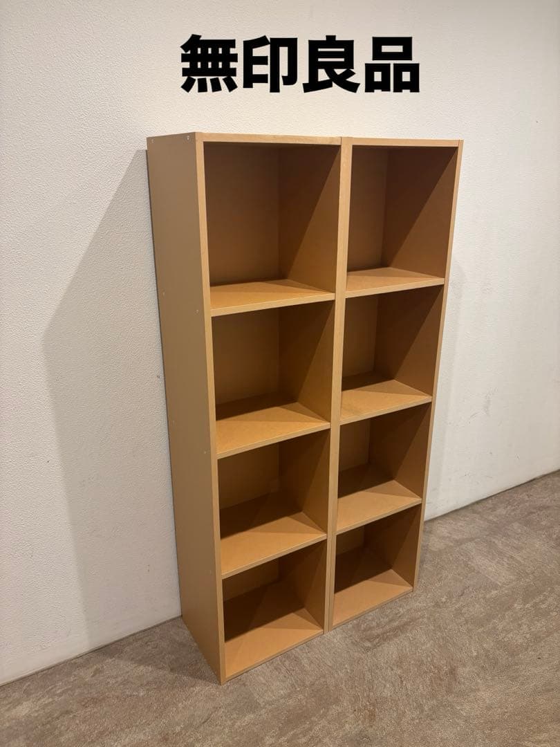 ☘️送料無料⭐️超美品⭐️２セット⭐️無印⭐️廃盤希少⭐️パルプボードボックス４段⭐️