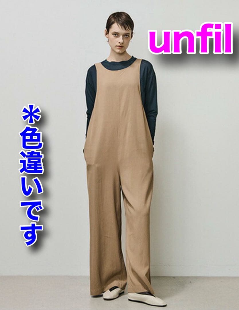 unfil アンフィル　ワイドオールインワン　ブラックネイビー　極美品❣️