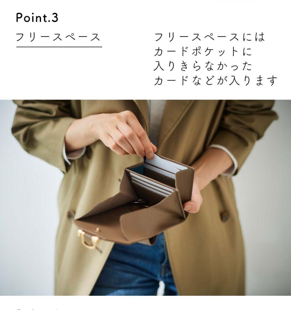 ATAO ロトロ 二つ折り財布 バーガンディ