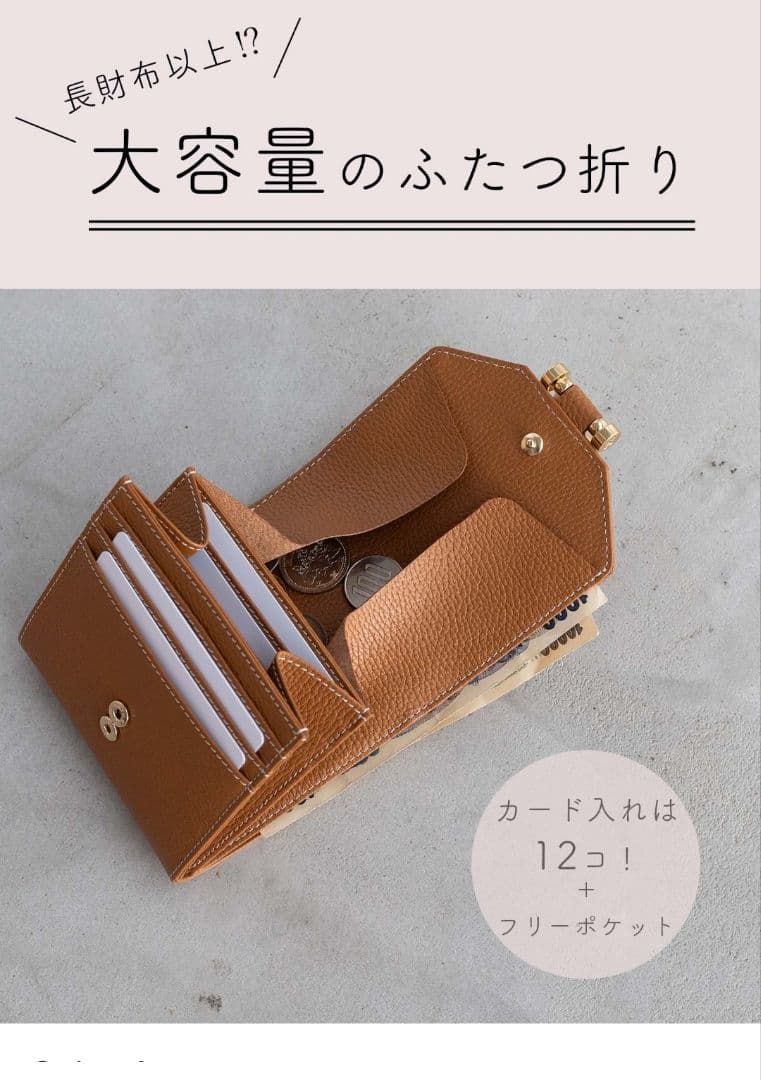 ATAO ロトロ 二つ折り財布 バーガンディ