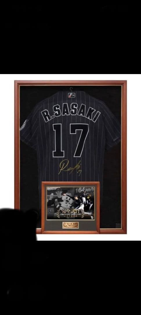 佐々木朗希 完全試合 直筆サイン入りユニフォーム&大判フォト