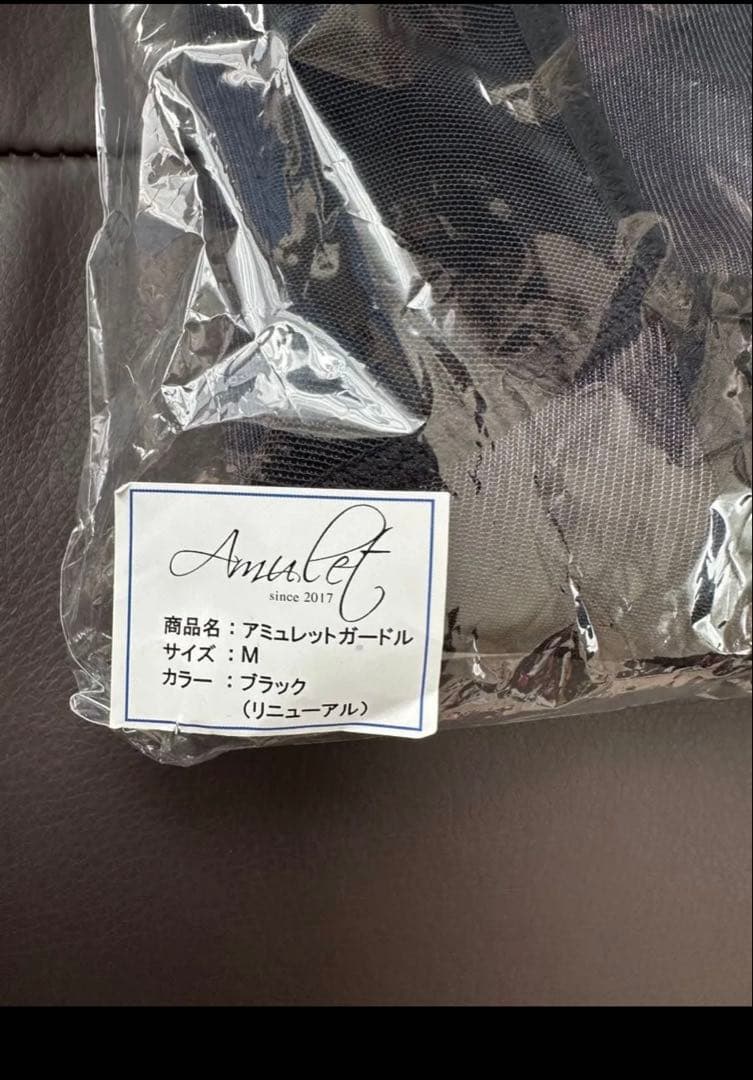 湘南美容外科Amulet アミュレットガードル Mサイズ 未使用太もも脂肪吸引