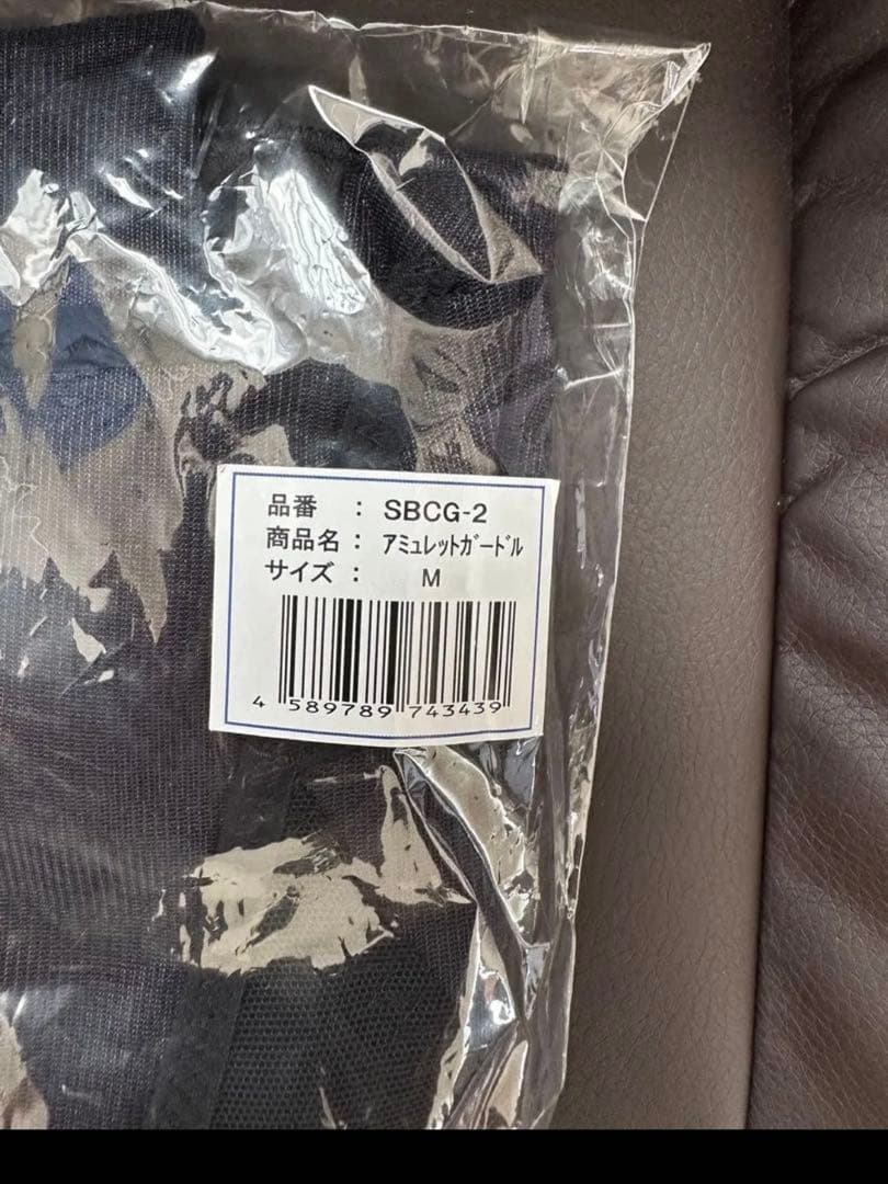 湘南美容外科Amulet アミュレットガードル Mサイズ 未使用太もも脂肪吸引