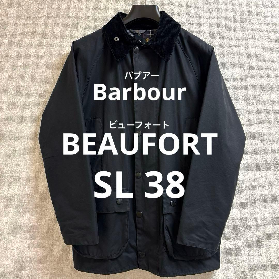 Barbour バブアー ビューフォート BEAUFORT SL　38 ブラック