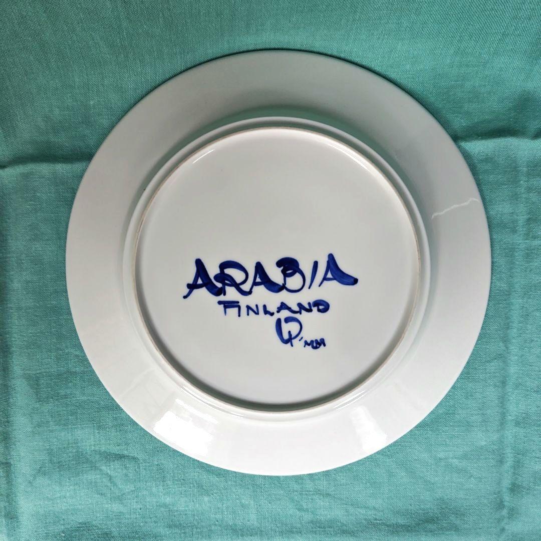 フィンランド製 希少 アラビア ヴァレンシア皿25cm 2枚1960年代産 美品