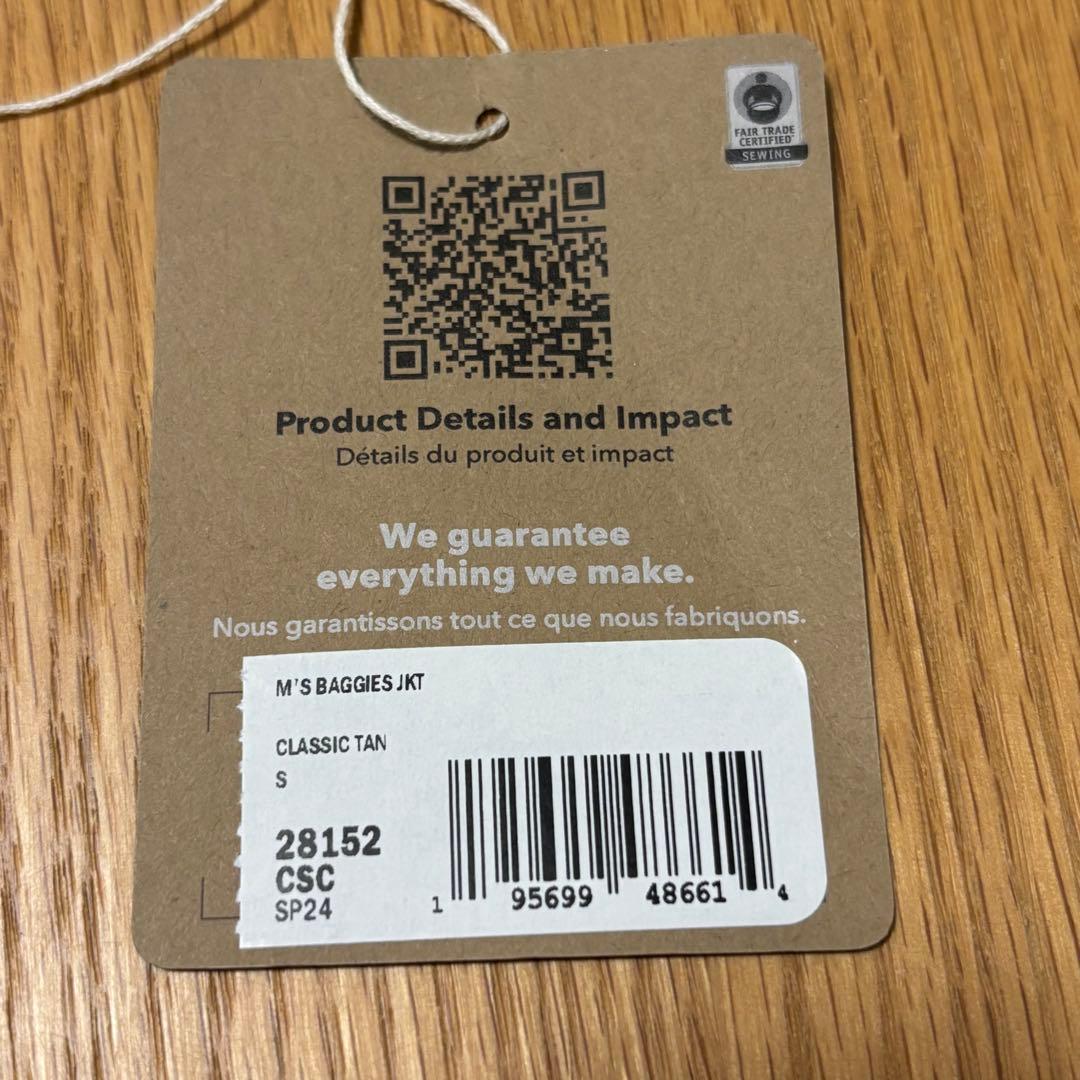 Patagonia バギーズジャケット