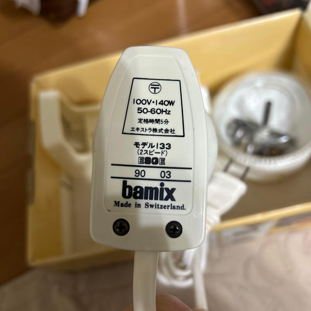 気まぐれ値下 bamix de luxe 泡立て器スイス製 27,400円で購入
