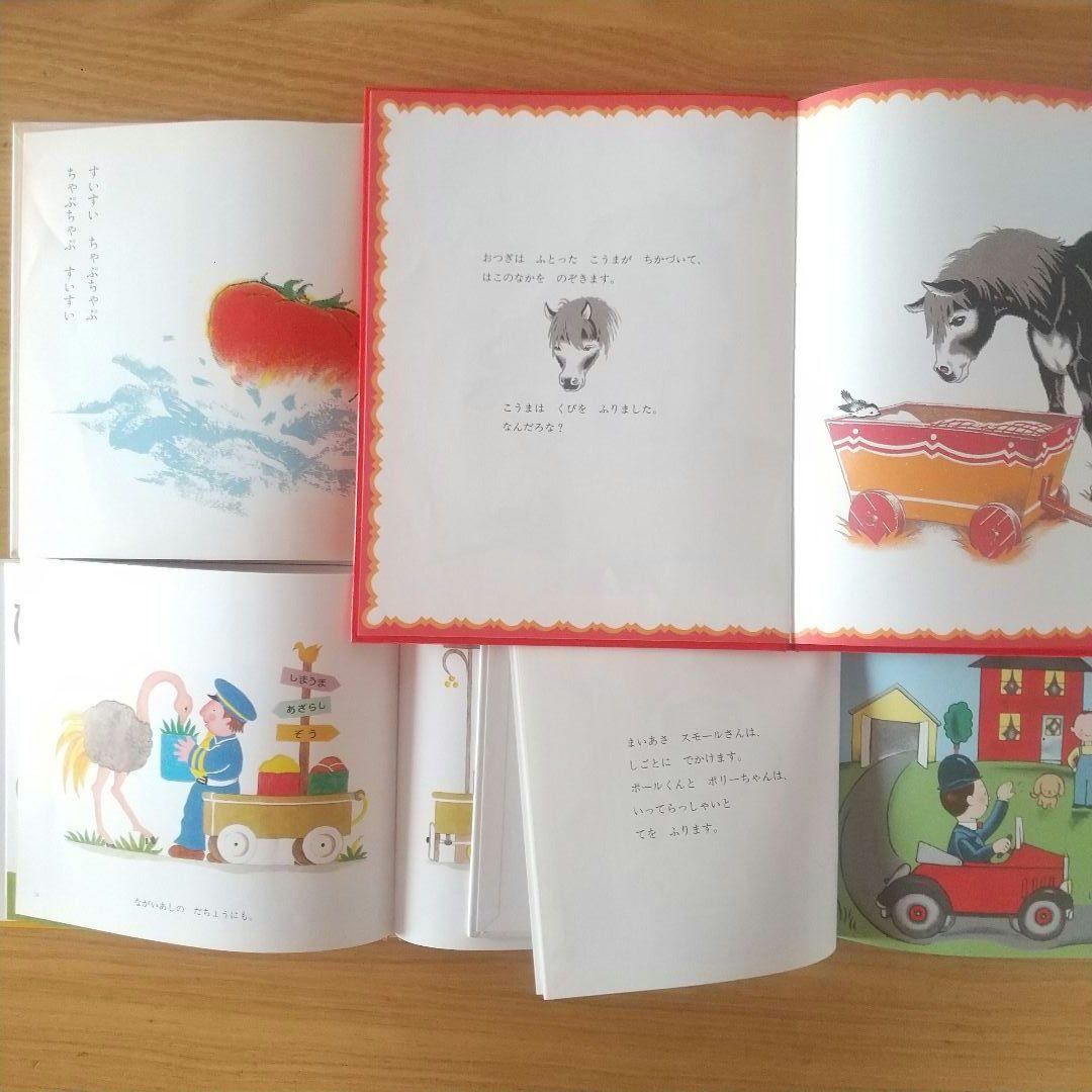 絵本まとめ売り 20冊セット 0歳 1歳 2歳 3歳 定番 ミッキー しかけ絵本