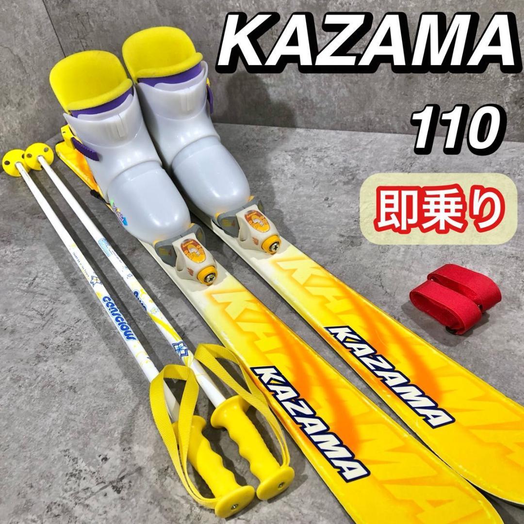人気 KAZAMA カザマ SPAX 110 ジュニア スキー 4点 セット