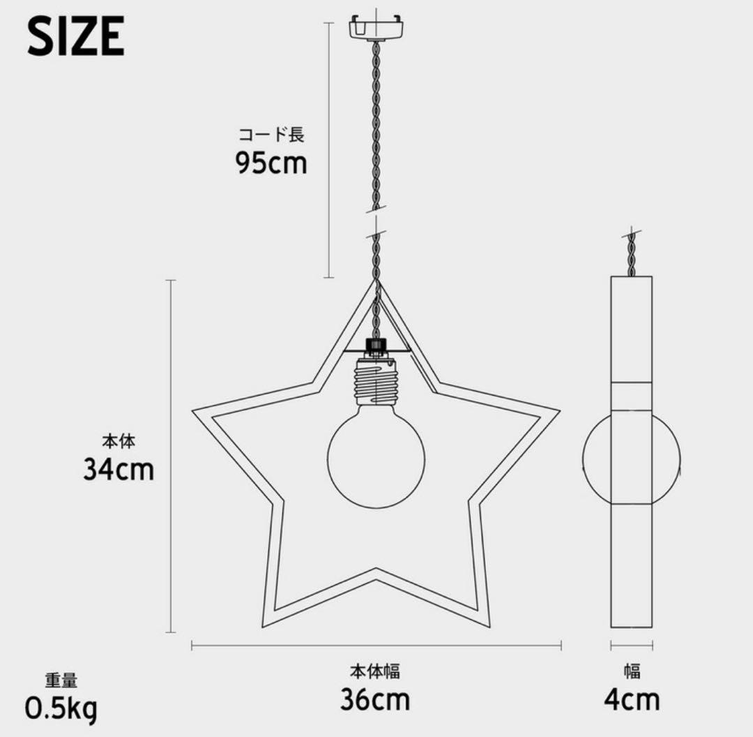 星形 ルームライト 木製フレーム スター インテリア 照明 ライト ウッド