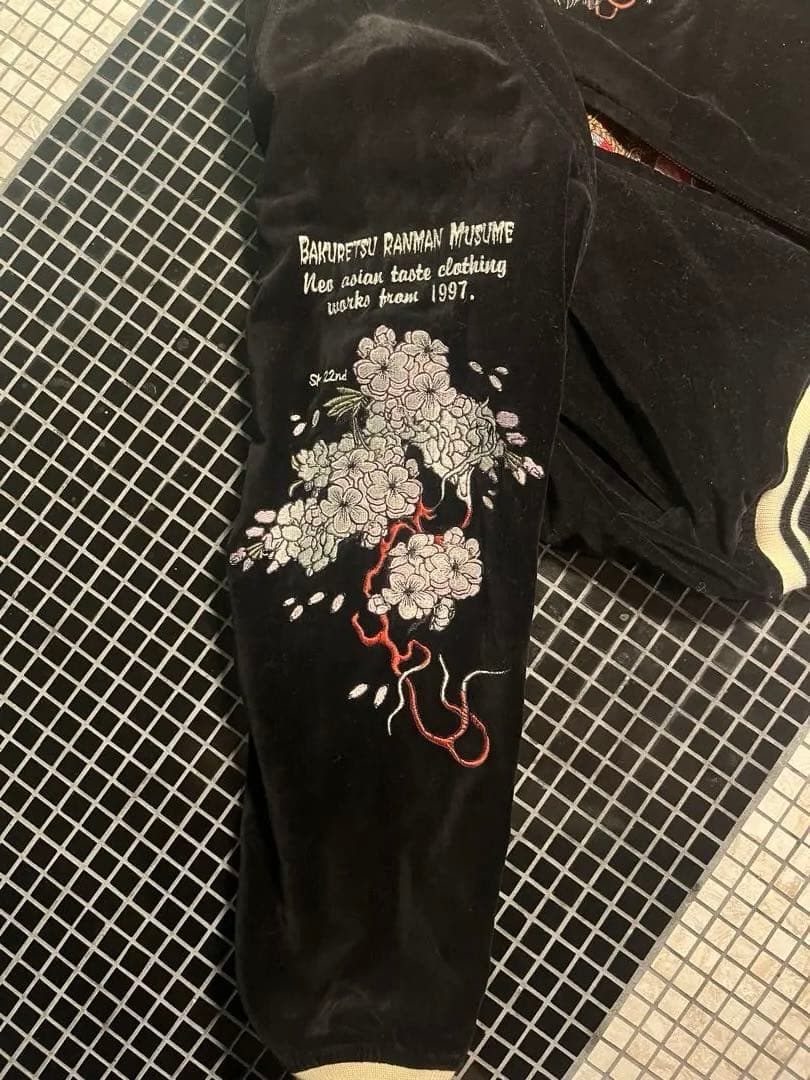 【超レア】【大幅値下げ】90s スカジャン　和柄　刺繍　リバーシブル　レア