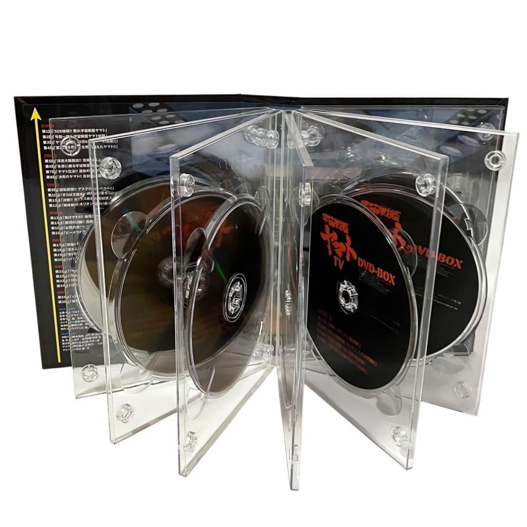 初回限定生産 宇宙戦艦ヤマト TV DVD BOX プラモ付き アニメ DVD