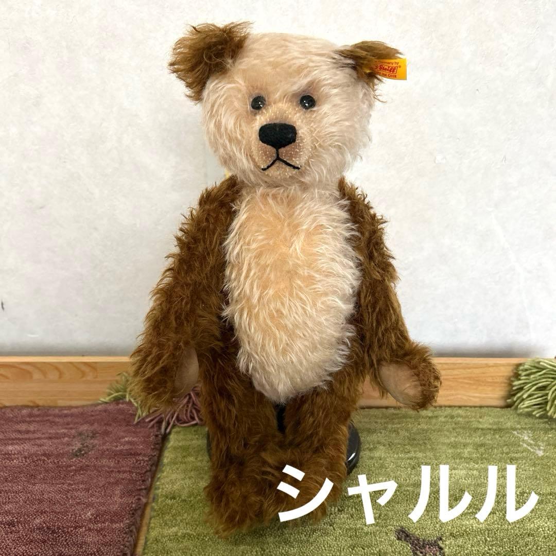 Olive market　Steiff シュタイフ　カプチーノ