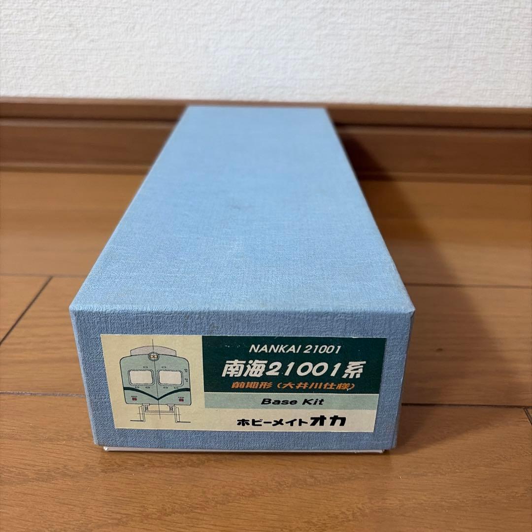 ①*様 ホビーメイトオカ　南海 21001系 ベースキット 未完成品　ジャンク