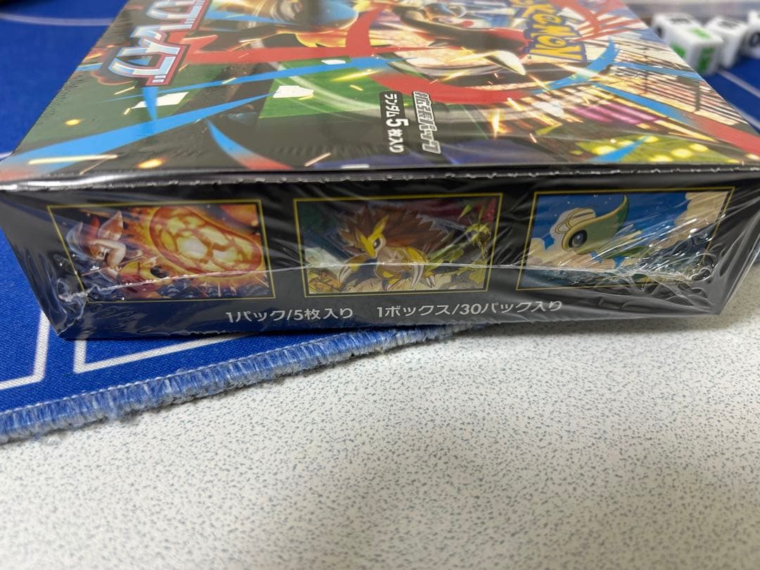 【シュリンク付き/未開封】ポケモンカードゲームメガブレイブ30パック入り