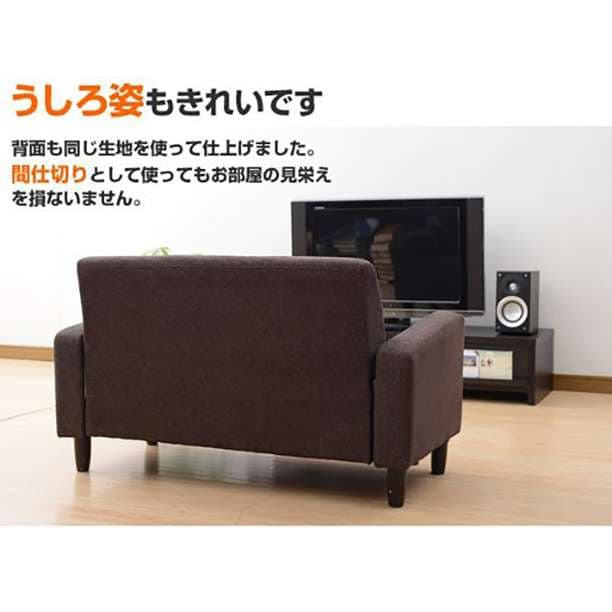 山善(YAMAZEN) 2人掛け ソファー 肘付き ダークブラウン