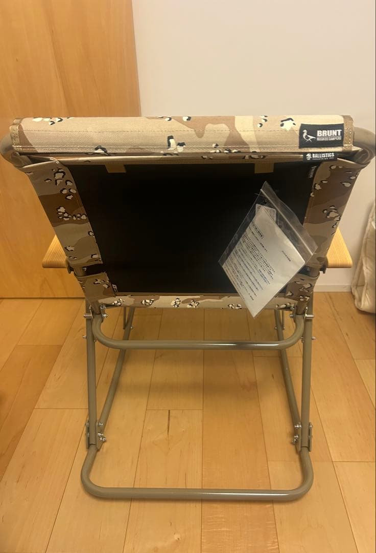 ブラント ROCKING ROVER チョコチップ ロッキン BRUNT