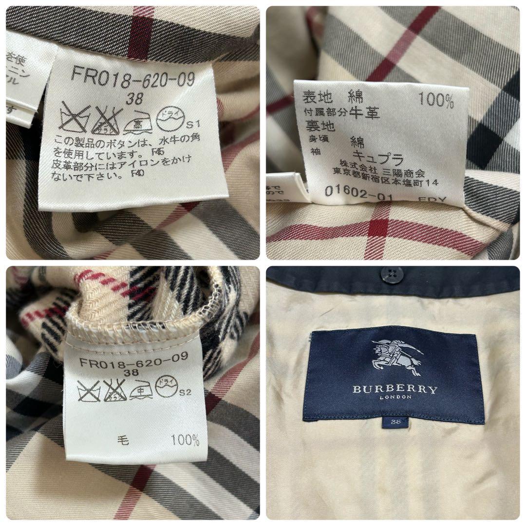 バーバリーロンドン トレンチコート ライナー付き ロング丈 ブラック 38