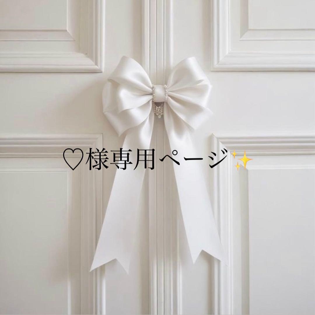 ♡ページ✨️23.0cm