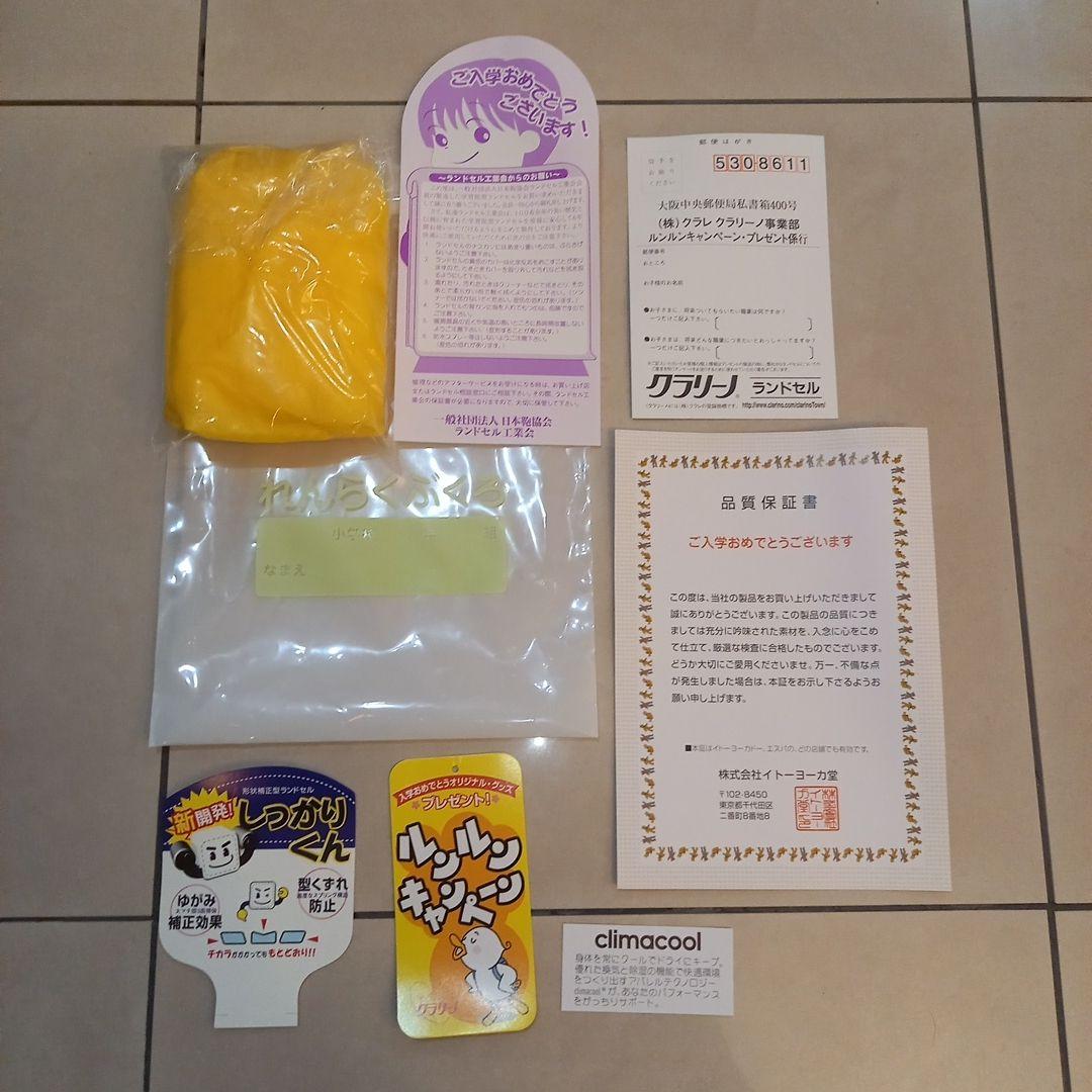 adidas  アディダス ランドセル　箱つき