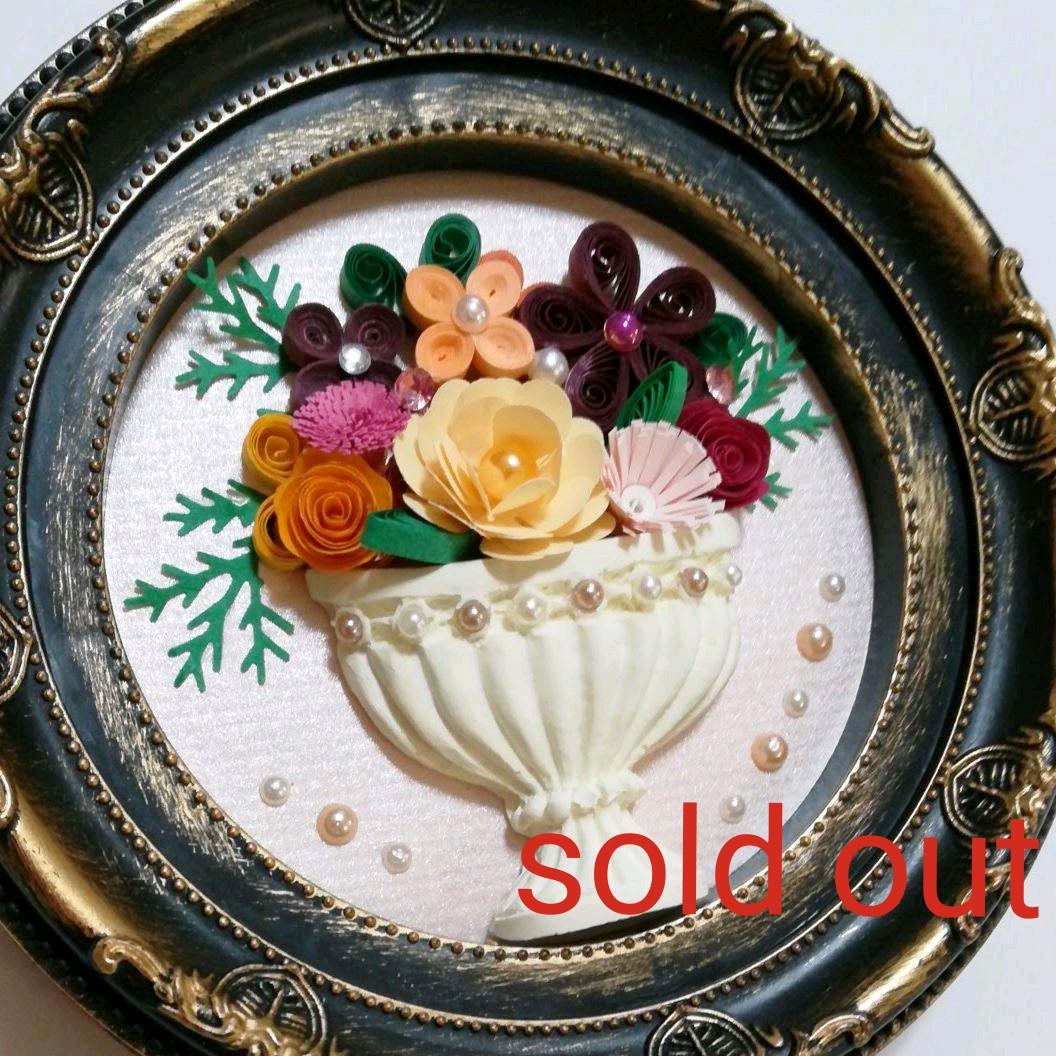 アロマストーン＊ペーパークイリング《イエロー・丸フレーム》