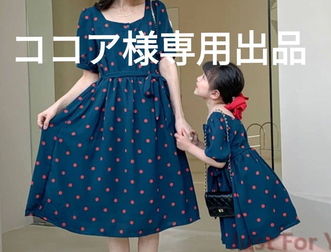 ハンドメイド大人服 子供服( オーダーメイド)親子ワンピース